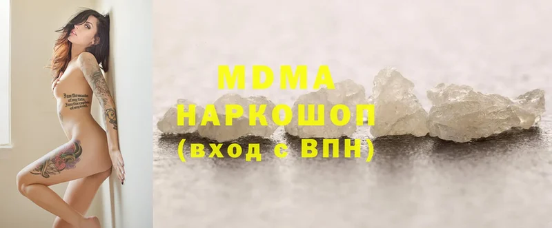 мега tor  сколько стоит  Динская  MDMA Molly 